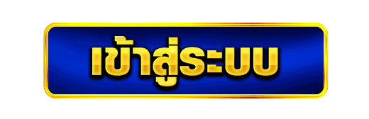 บอสตัน777